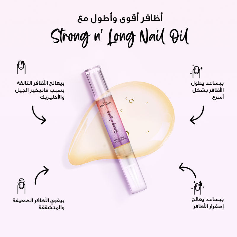 Strong n' Long - Nourishing Nail & Cuticle Oil