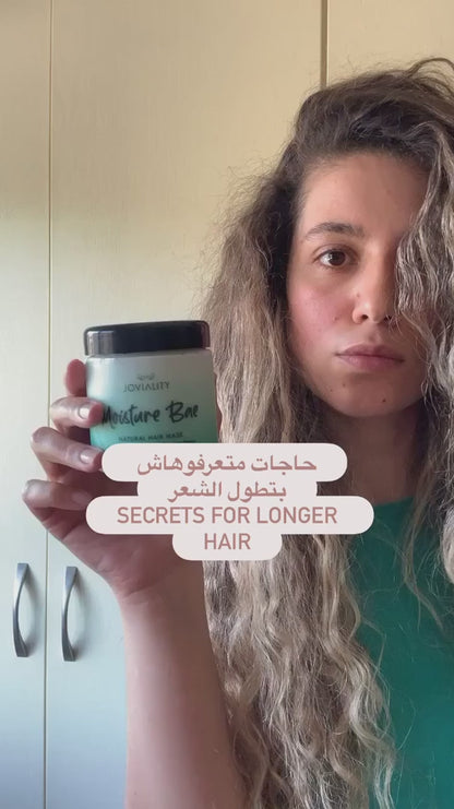 ماسك مويستشر باي للشعر